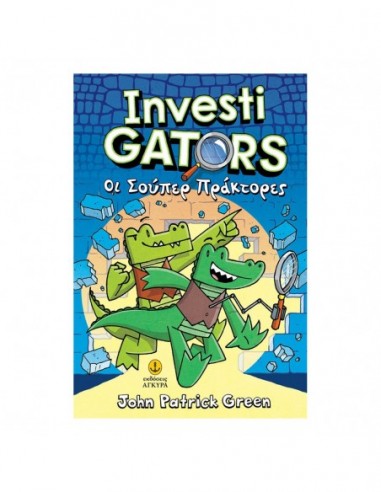 InvestiGators