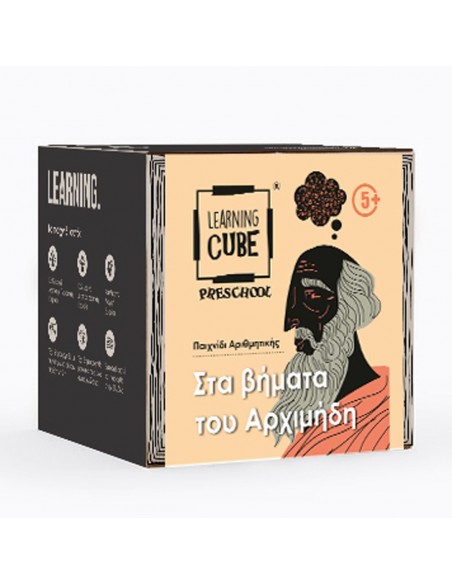 Learning Cube PreSchool - Στα βήματα του Αρχιμήδη