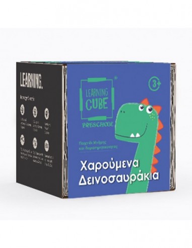 Learning Cube PreSchool - Χαρούμενα Δεινοσαυράκια