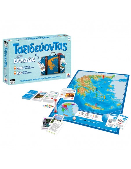 Ταξιδεύοντας Στην Ελλάδα