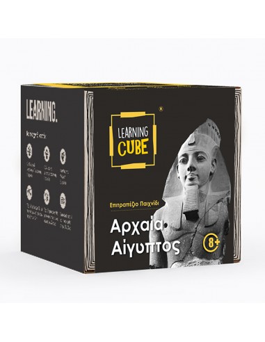 Learning Cube - Αρχαία Αίγυπτος:...