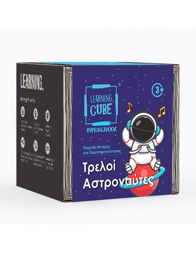 Learning Cube - Τρελοί Αστροναύτες