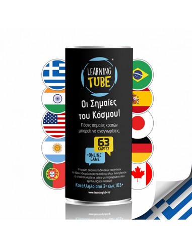 Learning Tube - Σημαίες του Κόσμου