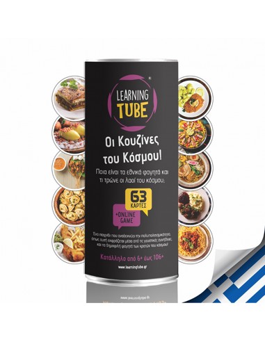 Learning Tube - Tastes of the World