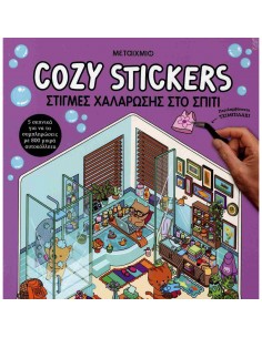 Cozy Stickers: Στιγμές...