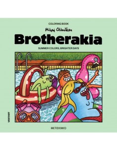 Brotherakia - Summer...