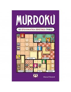 MURDOKU