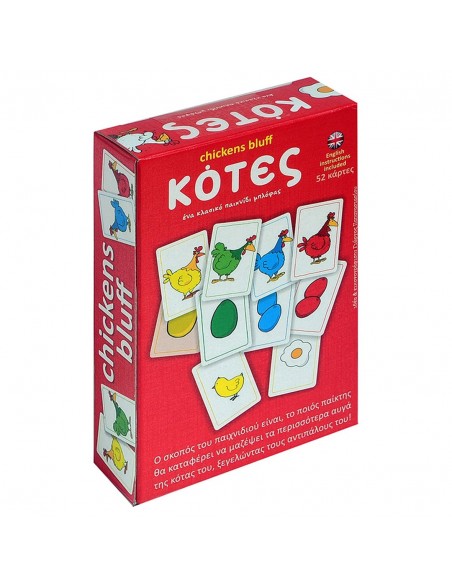 Book and Toys