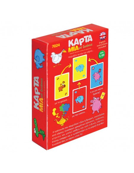 Book and Toys