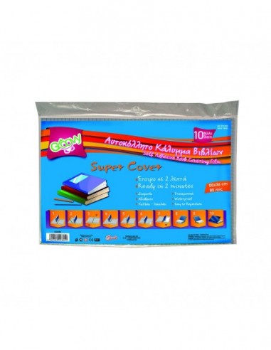 Super Cover Groovy Αυτοκόλλητο Κάλυμμα Βιβλίων