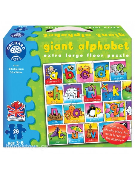 Orchard giant alphabet παζλ