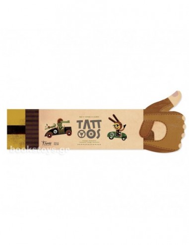 Τατουάζ Αγώνας